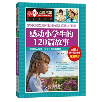 ЄСW120ƪ¡ȫУZؼ̎¡]ϵЅx_ʼeز