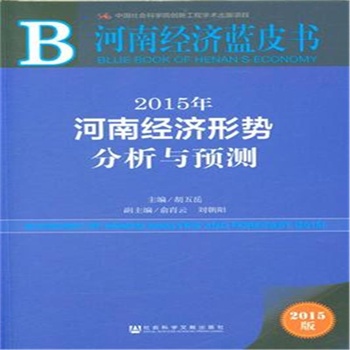 2015Ͻ(jng)(j)΄(sh)cA(y)y(c)-Ͻ(jng)(j){(ln)Ƥ(sh)-2015