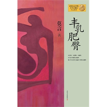 ĪƷϵ--SΣ°棩2012ZؐČW(xu)(jing)@Ї(gu)ĪʮһL(zhng)ƪСf(shu)Y(ji)ذࣩ