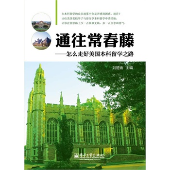 ͨ�������١�����ô�ߺ�����������W(xu��)֮·��ȫ�ʣ�