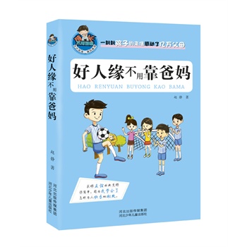 ˾ÿ֋.SΜIϵУ2015ĺӳLĄ(l)־ӳL`uһ⺢ӵāЄ(dng)˃|fĸL˽⺢ώ˽W(xu)ıx