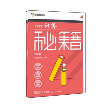 W(xu)˼СW(xu)(sh)W(xu)Ӌ(j)ؼ꼉