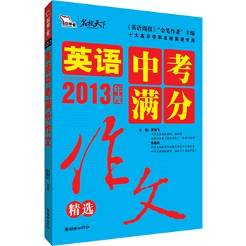 2013ӢZпM ӢZ܈󡷡Pߡ (qun)Ay2014  ʮWУӢZ ӢZֺļ 俼xǻģ