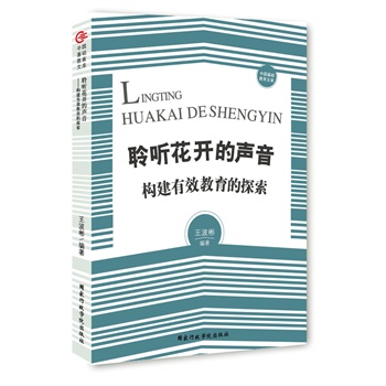 �� ���_������������Ч������̽��