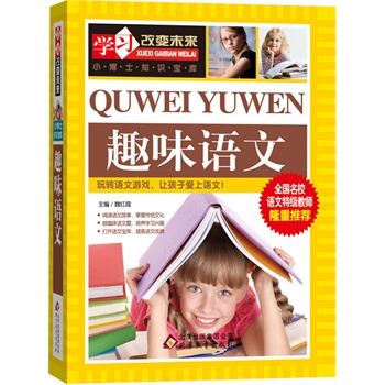 ȤζZ(y)  ȫ(gu)УZ(y)ؼ(j)̎¡]ϵЅx_ʼeز