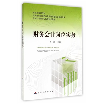 ؔ(c��i)��(w��)��(hu��)Ӌ(j��)��λ��(sh��)��(w��)