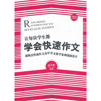 ׌ÿλ�W�����W���������ġ����¸���������ĸ������Ľ̌W������(chu��ng)���OӋ