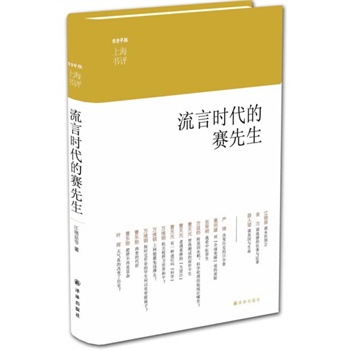 ԕr(sh)ِϺu(png)x䛽ԭۡԪfS䓡(yn)hP(gun)ڿƌW(xu)Ԓ}˼