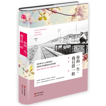 һֻһ  ȫ·^ΨԸ֮҂ϧ