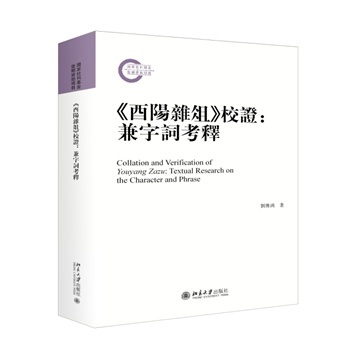 ��ȫ�����桷 �����(y��ng)�s�ޡ�У�C : �����~��� ������