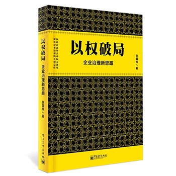 �ԙ�(qu��n)�ƾ֡�����I(y��)������˼·