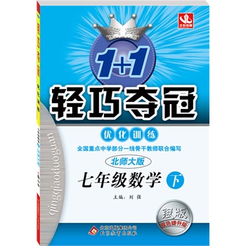 꼉(sh)W£ 棨151+1 (yu)Ӗ