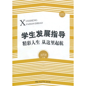 �W(xu��)���l(f��)չָ��(d��o)�����������������@����