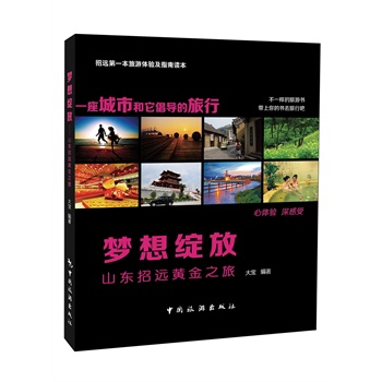 ����`�š���ɽ�|���h(yu��n)�S��֮��