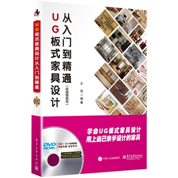 UGʽҾO(sh)ӋTͨҕl̳̣