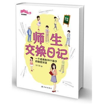 Qӛ^e׌ӂСW(xu)֮󣬽ƽ̎ѩ(ni)ׄ(chung)СfʽB(yng)ҵ_ļҽ(do)V`ጷcչɵÌW(xu)r