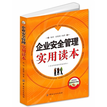 ��I(y��)��ȫ���팍(sh��)���x��