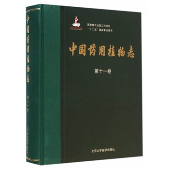 �Ї�ˎ��ֲ��־����ʮһ����