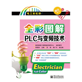 ȫ�ʈD��PLC�c׃�l���g(sh��)(������1��)��ȫ�ʣ�