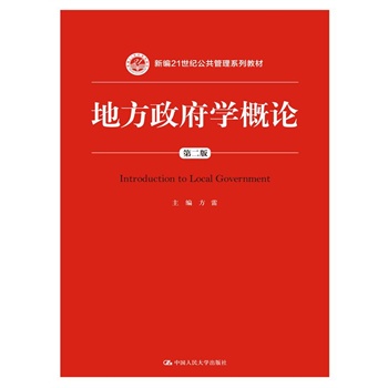 طW(xu)Փڶ棩¾21oϵн̲ģ