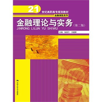 Փc(sh)(w)ڶ棩21o(j)ߌҎ(gu)̲ġڱU(xin)ϵУ