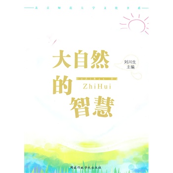 ����������W(xu��)�Ļ���ϵ--����Ȼ���ǻ�