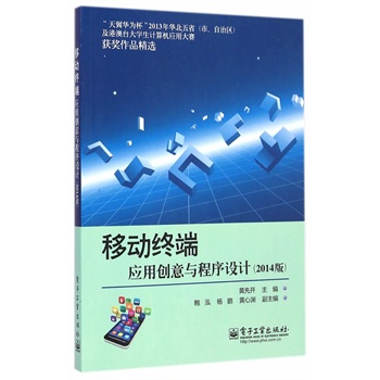 Ƅ(dng)Kˑ(yng)Ä(chung)cO(sh)Ӌ(j)2014棩ȫʣ