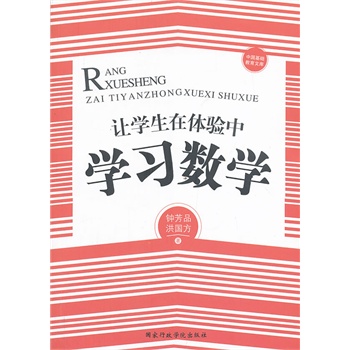 ׌�W(xu��)�����w��ЌW(xu��)��(x��)��(sh��)�W(xu��)