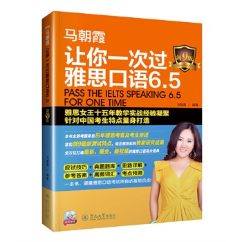 ׌һ^˼Z(y)6.5  9棨ٛ(zng)2015˼Z(y)(qun)A(y)y(c)+ӢxCD˼Ůʮ̌W(xu)(sh)(zhn)(jng)(yn)?zi)ҙ?qun)˼C(j)(gu)߷ֿ(lin)]