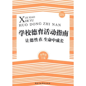 �WУ�������ָ�ϣ�׌�����������г��L