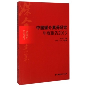 �Ї�(gu��)ý�����B(y��ng)�о���Ȉ�(b��o)��