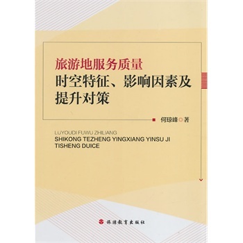 ���εط���(w��)�|(zh��)��:�r(sh��)��������Ӱ����ؼ���������