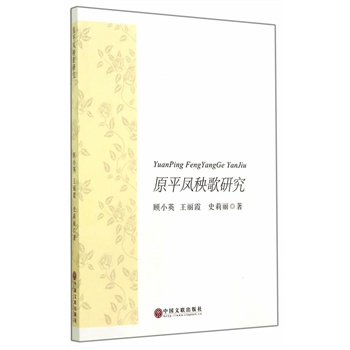 ԭƽ�P�����о�