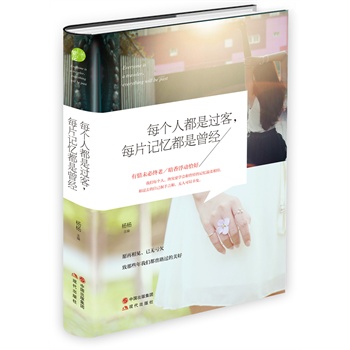 ÿ(g)˶^(gu)ÿƬӛ(jng) e˴ҴԼǷõӛfֻѲٹª(d)˿̱õĕr(sh)F(xin)ھԼ