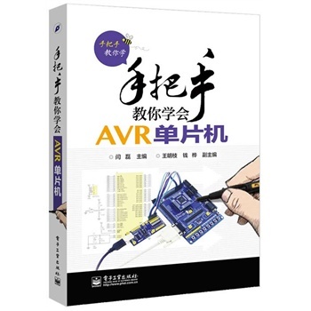 �ְ��ֽ���W(xu��)��(hu��)AVR��Ƭ�C(j��)
