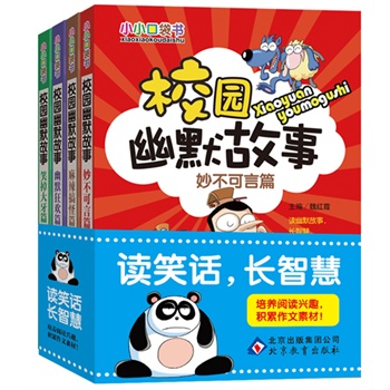 У@Ĭ¡ B(yng)xdȤl(f)XܣСW(xu)