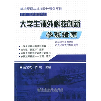 ��W(xu��)���n��Ƽ���(chu��ng)��ָِ��-�C(j��)е.���C(j��)е�(l��i)��(zhu��n)�I(y��)