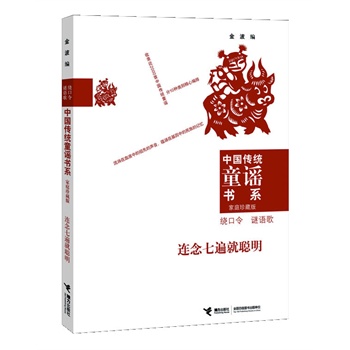 Їy(tng)ͯ{ϵ B߱f׃(yu)ͯ{汾Mx͵Ľ(jng)ϼ錍F(xin)x߂Իxľ10Neͯ{оҽ(sh)ʮоɹļ֮