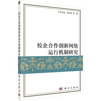 У�������(chu��ng)�¾W(w��ng)�j(lu��)�ĽY(ji��)��(g��u)ģʽ���\�ЙC���о�