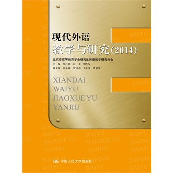 �F�����Z�̌W�c�о���2014��