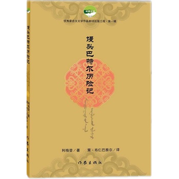 �z�^���ؠ��v�Uӛ