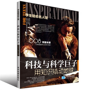 �W(xu��)����(l��)־�����^���Ƽ��c�ƌW(xu��)������֪�R(sh��)�˄�(d��ng)����