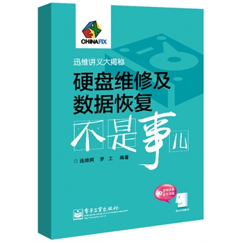 Ӳ�P�S�޼���(sh��)��(j��)�֏�(f��)������(��DVD��P1��)