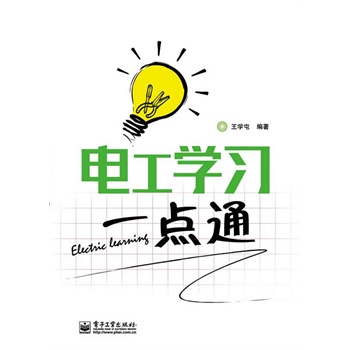 늹��W(xu��)��(x��)һ�c(di��n)ͨ