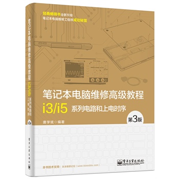 �Pӛ����X�S�޸߼�(j��)�̳̣���3�棩����i3/i5ϵ���·����늕r(sh��)��