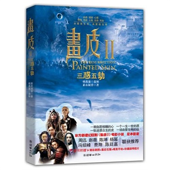 Ƥ2٣ӰԭСf wޱ Ѹ  TB嶦]һwԸٛ(zng)һ(g)һһԸɐ۹nɐ۹Ӱգ(d)ٛ(zng)4Ƭ 