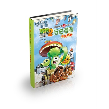 ֲ(zhn)ʬ2֪֮̽ vʷ(zhn)(gu)r(sh)ڡF(tun)(du):ЦϾLÿ?j)?c)20(g)vʷ(jng)(j)Ļȶ(g)ǶչF(xin)ԓvʷr(sh)ڵwL(fng)òoֲɆTȤζƬΣ