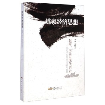 ҽ(jng)(j)˼:ԴvʷͬF(xin)ʾ