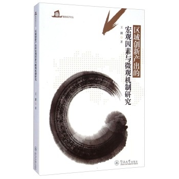 ^(q)(chung)®a(chn)ĺ^(gun)c΢^(gun)C(j)о