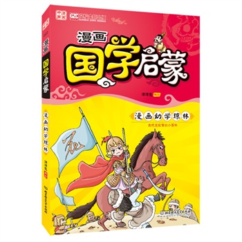 W(xu)׌W(xu)֣У}Ŀ@ƷӱxćW(xu)ɽ(jng)ϑw]ćW(xu)TA(ch)ӹ׌Ӹex!